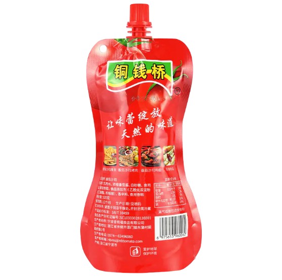 A fagyasztás befolyásolja -e a kettős koncentrált paradicsompaszta táplálkozási értékét?